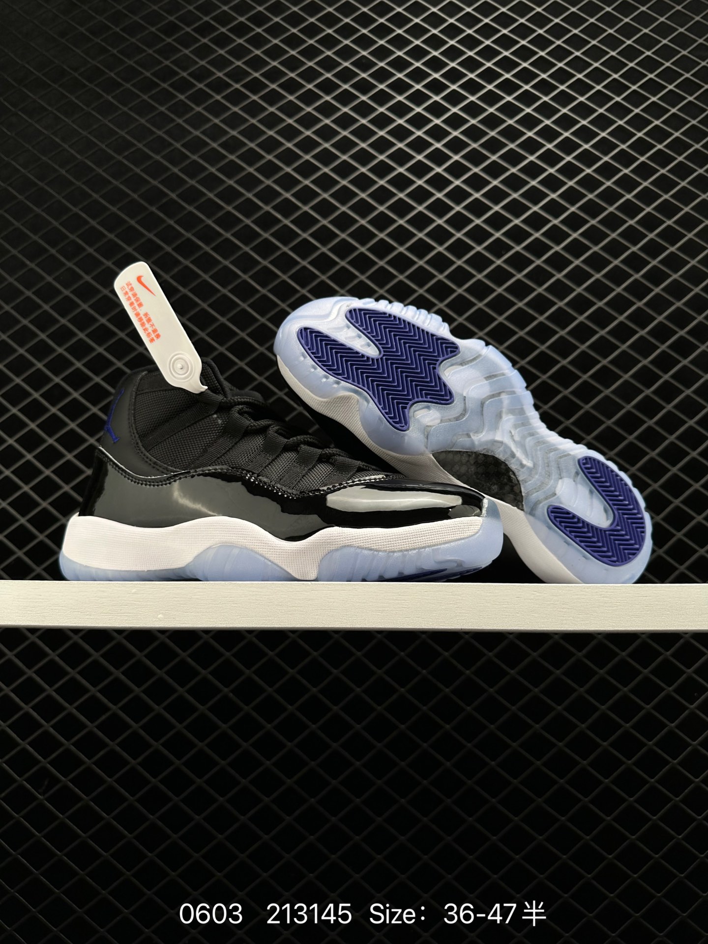 Air Jordan 11 Retro “Space Jam”
